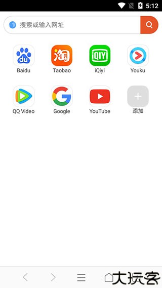 欢欢浏览器