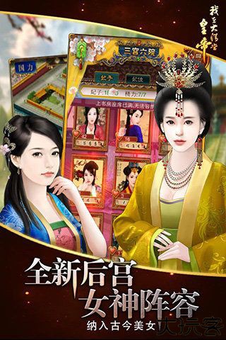 我在大清当皇帝百度版最新版