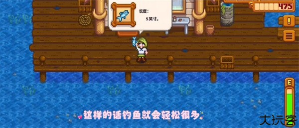 星露谷物语手机版中文版下载(Stardew Valley)