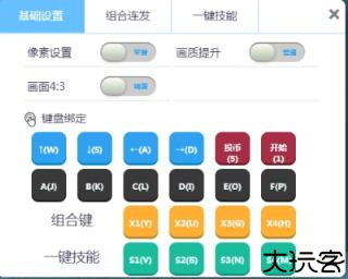 畅玩空间