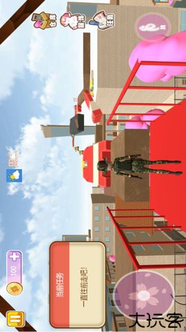 樱花校园小舞跑酷