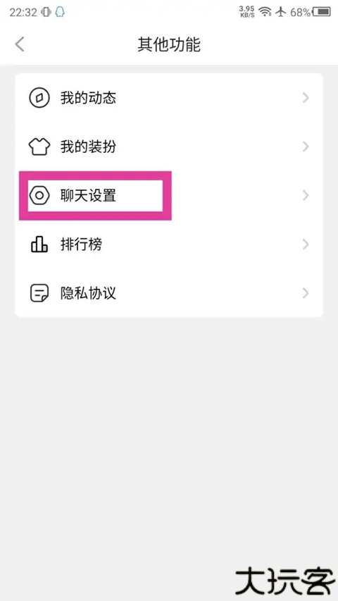 他趣