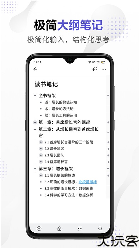 幕布2025