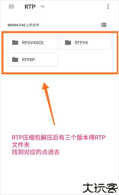 joiplay模拟器