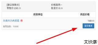 兔灵医药