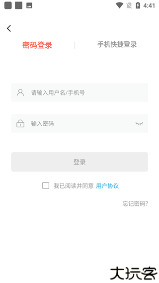 思源心理