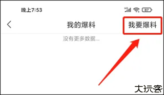 掌上长乐