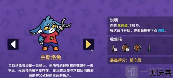 抓抓地牢