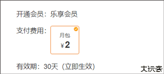 联通云盘