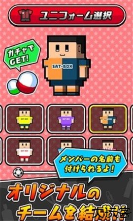 办公桌上踢足球