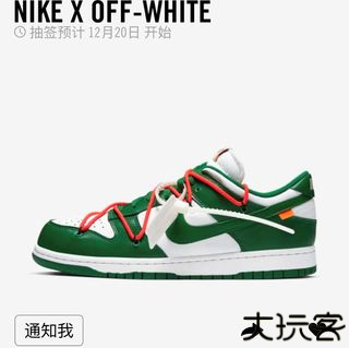 SNKRS