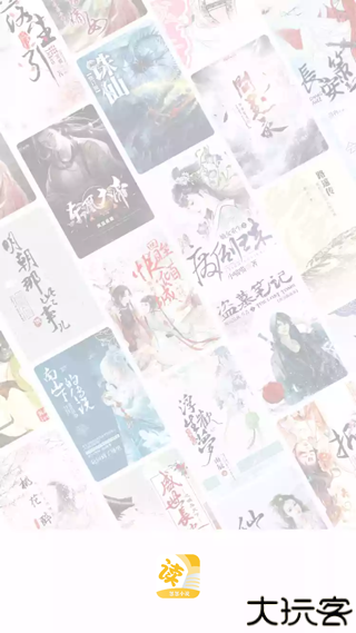 忽忽小说