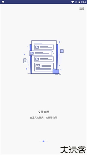 万兴PDF