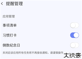 朝暮计划2025
