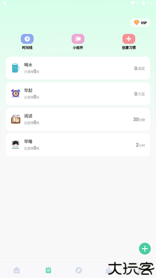专注学习2025