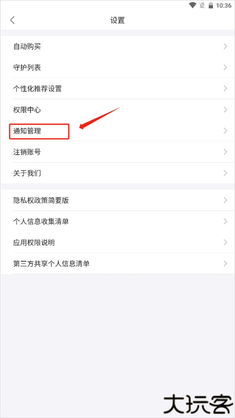 逐浪小说