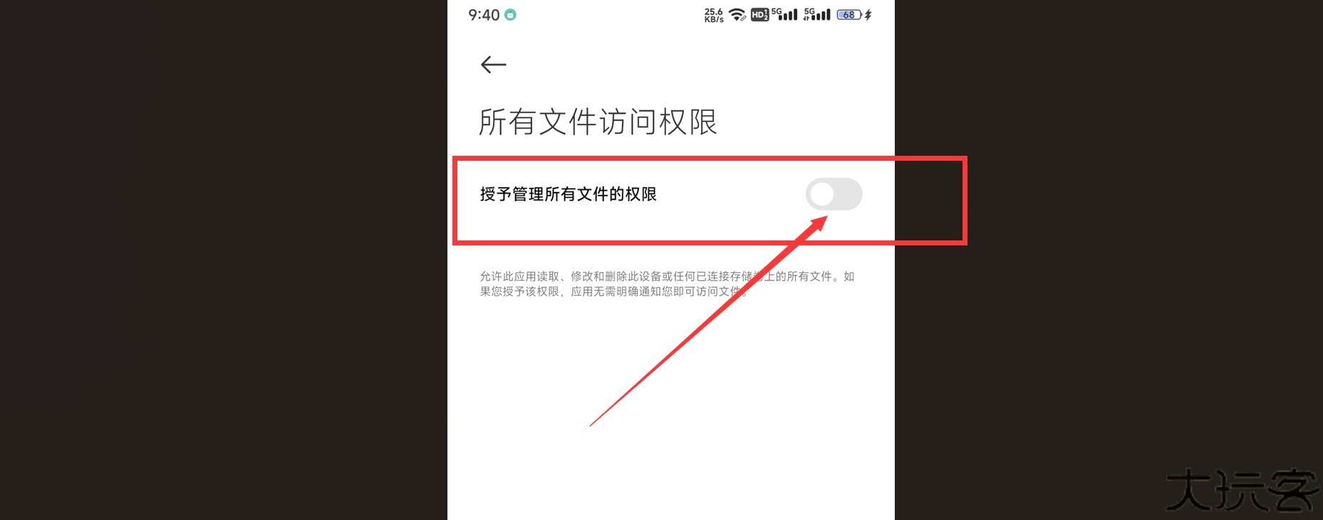 我的世界雾中人下载安装教程