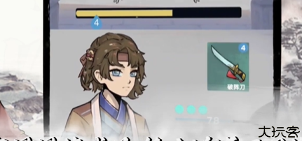 江湖人生2025