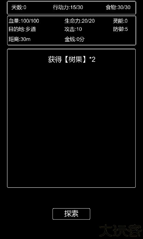 张三历险记无限金币