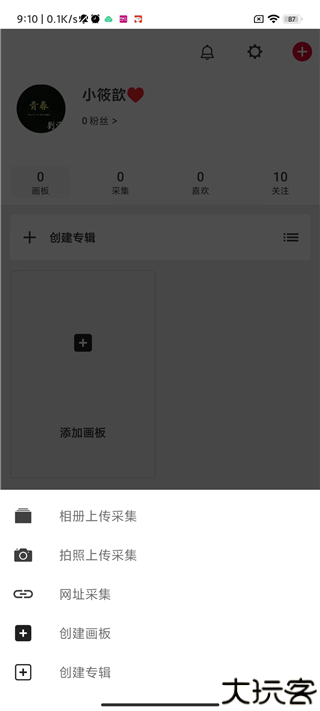 花瓣网