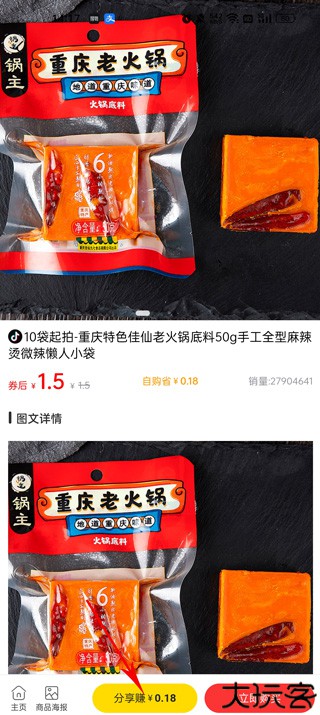 朵朵街