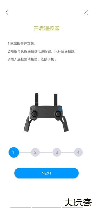 Rainbow无人机飞行软件