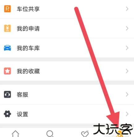 停车百事通