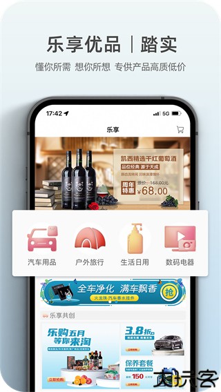 长安启源
