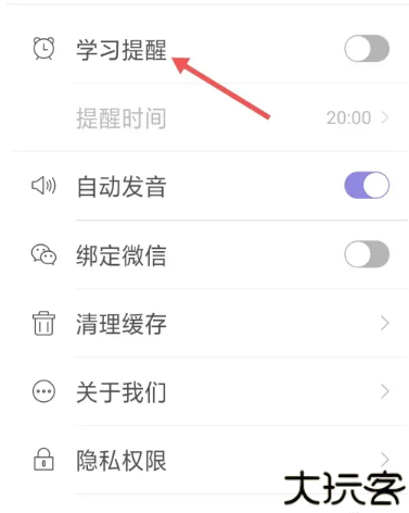 小站雅思