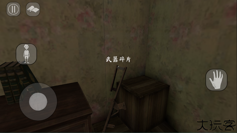 鬼修女2