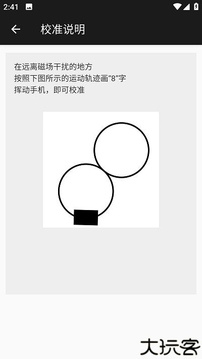 双月指南针2025
