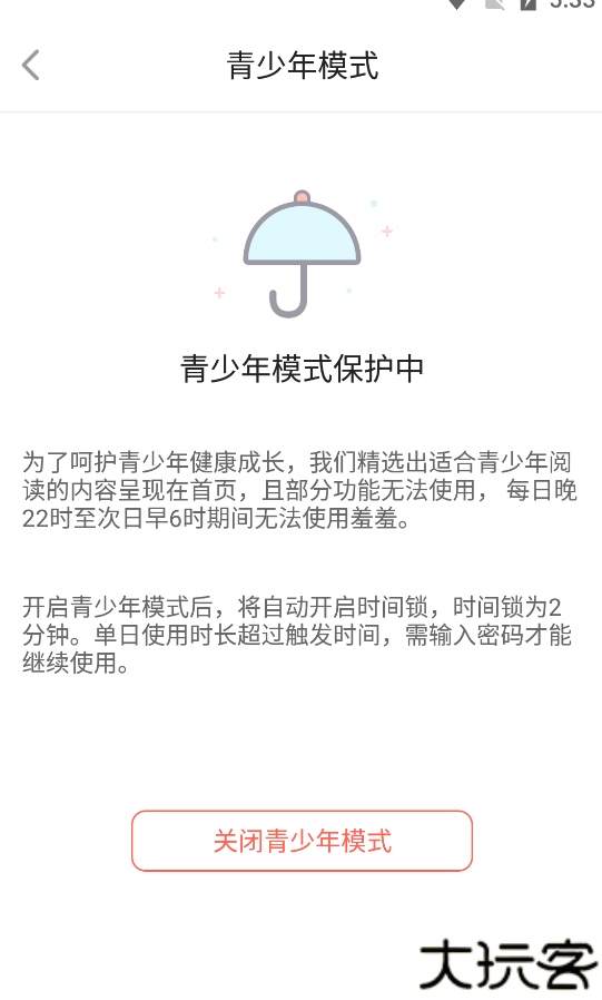秀秀漫画