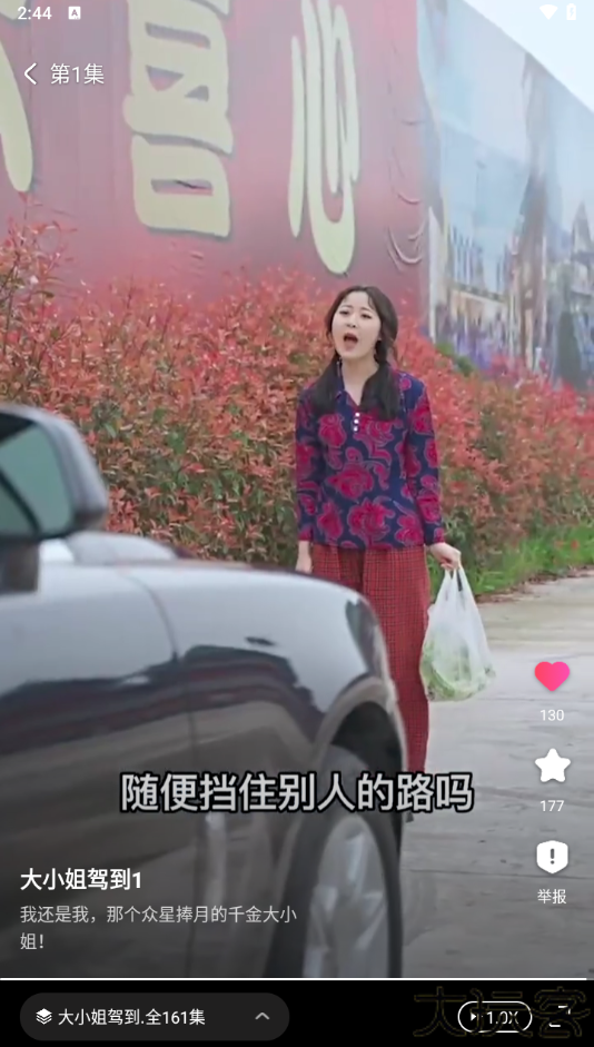 可映短剧去广告版