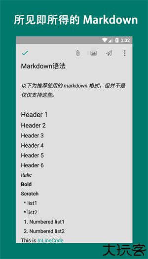 易码