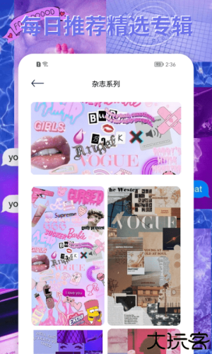 饭团小灯泡免费版