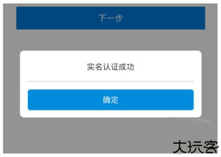 广东税务