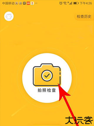 小猿口算