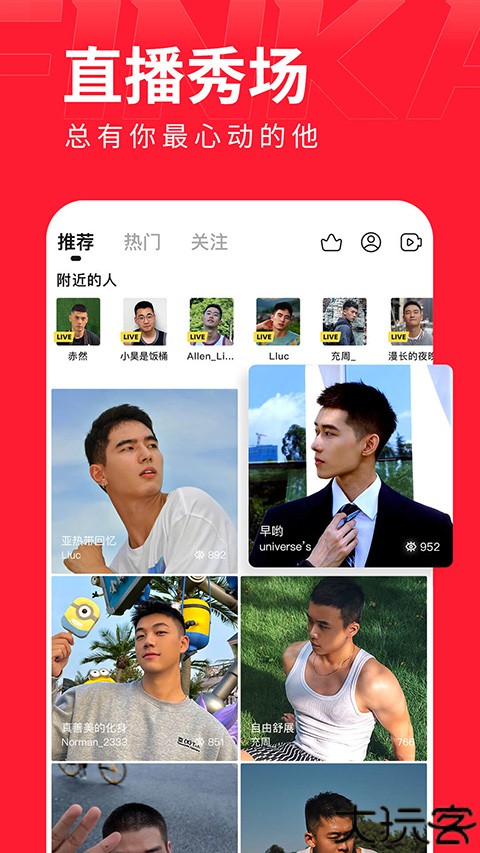 翻咔2025