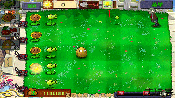 Pvz中文无尽小头版