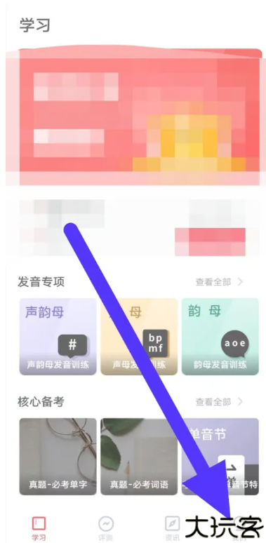 易甲普通话2025