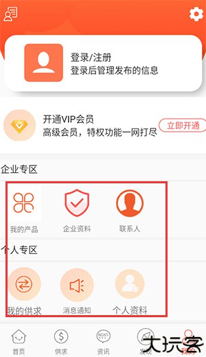 58食品网