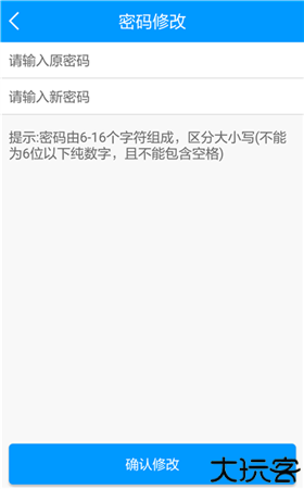 龙江人社2025