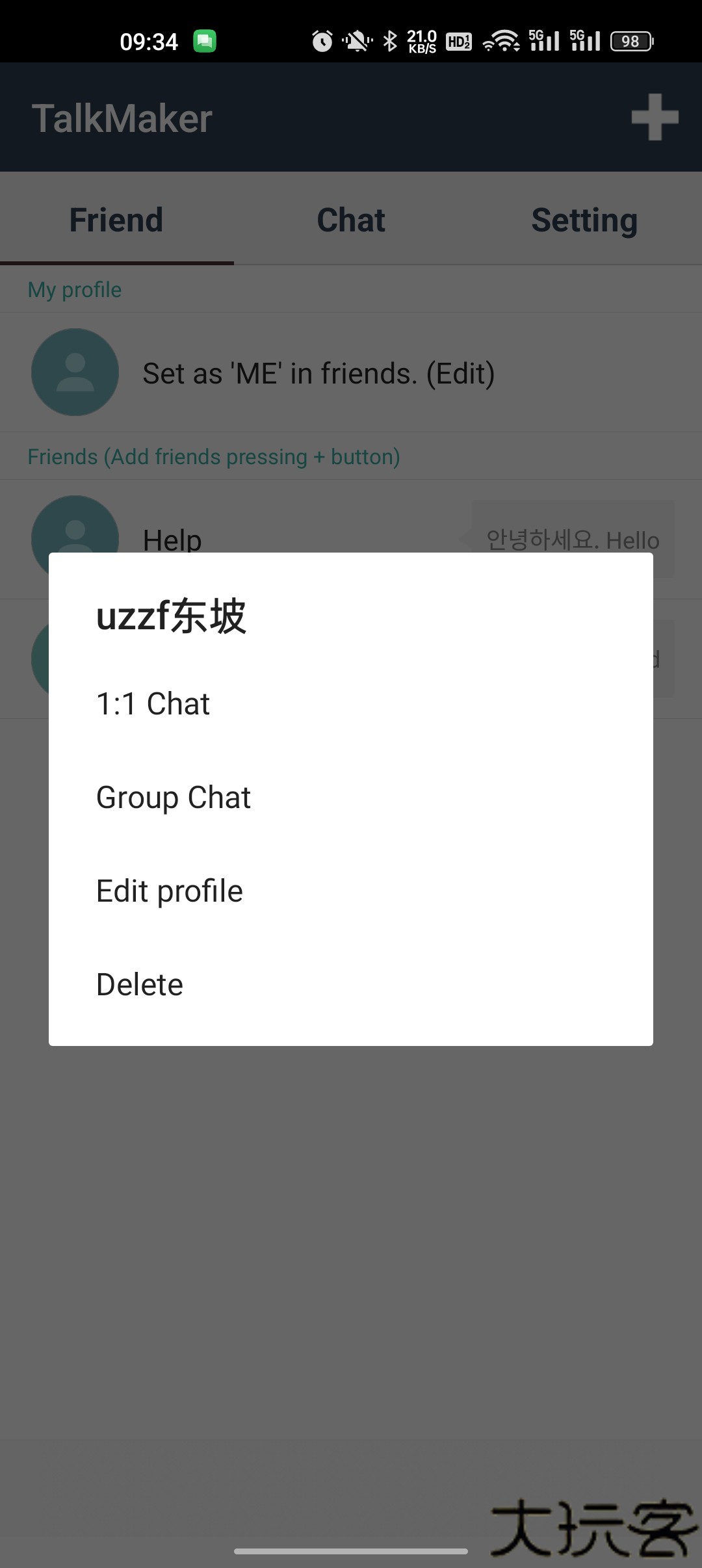 TalkMaker对话生成器