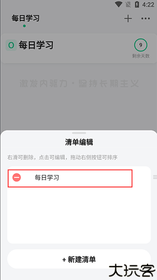 飞鱼计划