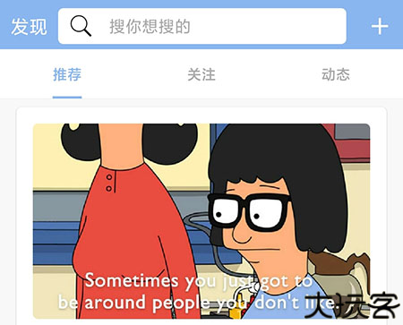 句子控