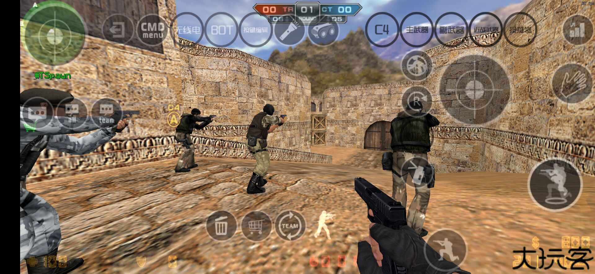 cs单机版