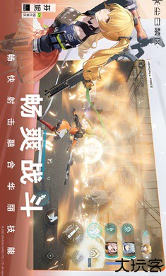 尘白禁区国际服2025