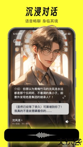 话炉