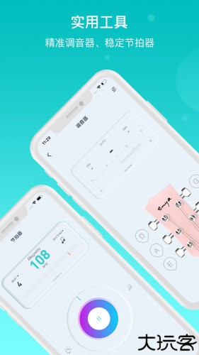 恩雅音乐