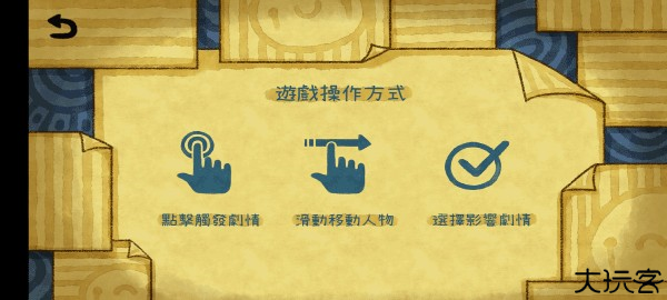 越郁